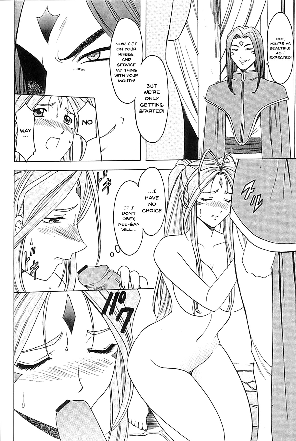 Hentai Manga Comic-Hoshino Don 2-Read-15